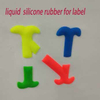 Silicone Ink Embossing /Silicone Screen Printing Ink India